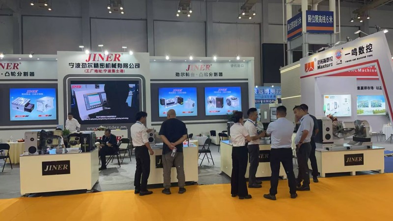 2025.5.14-17第二十屆中國模具之都博覽會(寧波機床模具展）